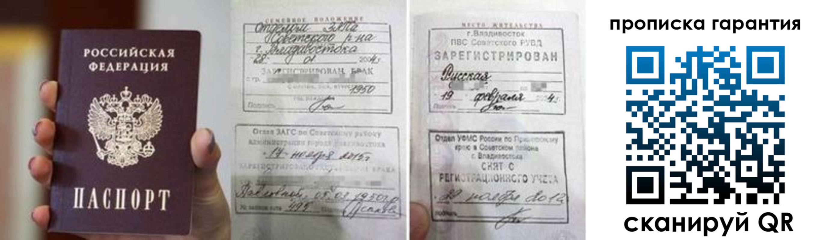 регистрация для школы в Бугульме