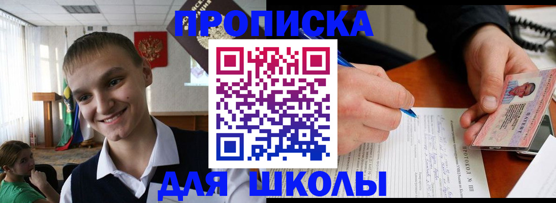 временная регистрация 2025 в Бугульме