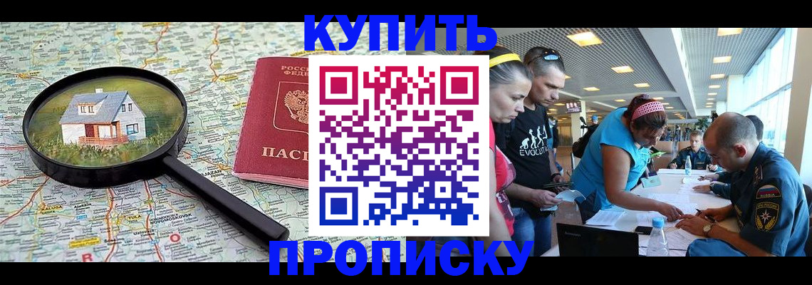 регистрация в Бугульме